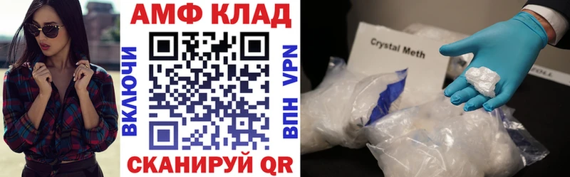 Amphetamine Premium  mega как зайти  Малая Вишера 