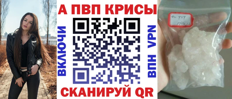 A-PVP Соль  blacksprut ССЫЛКА  Малая Вишера  как найти наркотики 