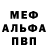 Амфетамин 98% Frank G.