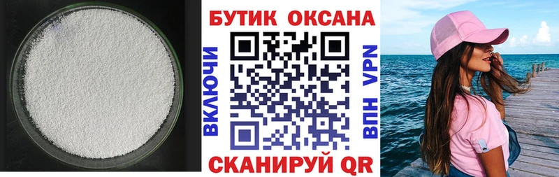 БУТИРАТ BDO 33%  Малая Вишера 