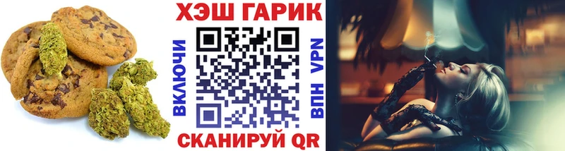 Печенье с ТГК марихуана  наркотики  Малая Вишера 