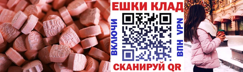 площадка телеграм  Малая Вишера  Экстази XTC 