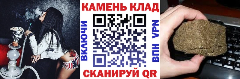 ГАШИШ Ice-O-Lator  магазин продажи   mega tor  Малая Вишера 