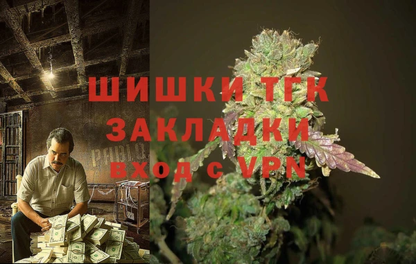 кокаин VHQ Беломорск