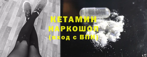 синтетический гашиш Саяногорск
