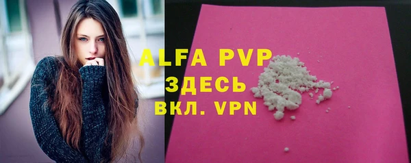а пвп мука Белокуриха