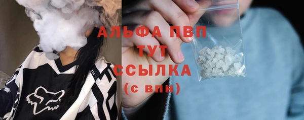 каннабис Белоозёрский