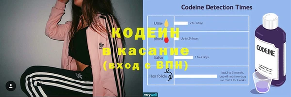 кокаин VHQ Беломорск
