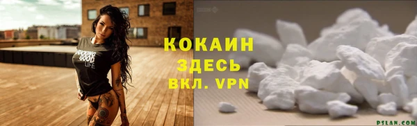 каннабис Белоозёрский