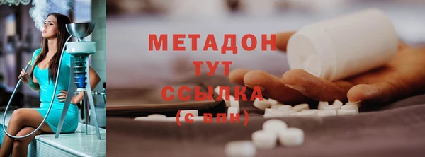 каннабис Белоозёрский