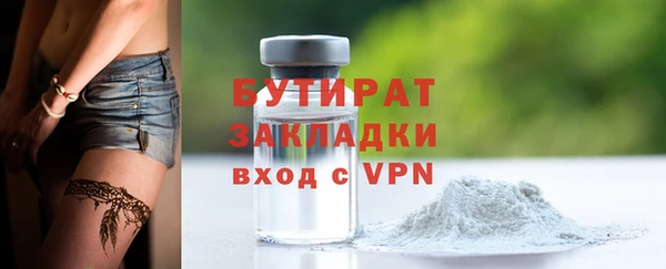 кокаин VHQ Беломорск