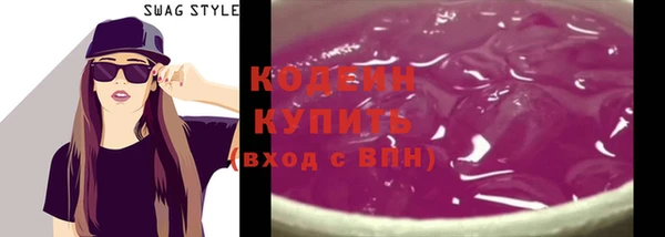 ГАЛЛЮЦИНОГЕННЫЕ ГРИБЫ Сатка