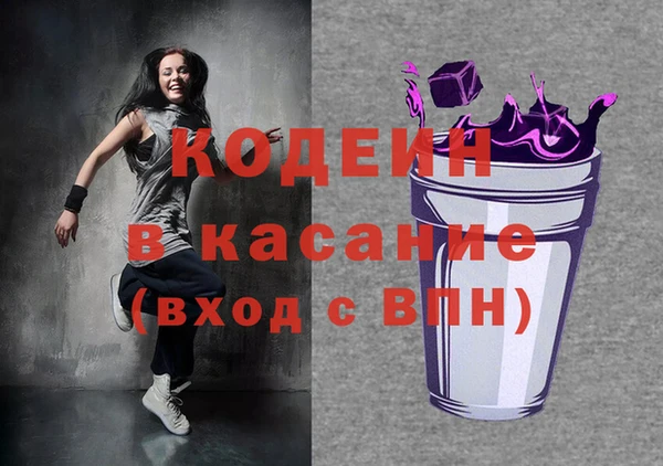 кокаин VHQ Беломорск