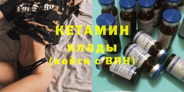 кокаин VHQ Беломорск