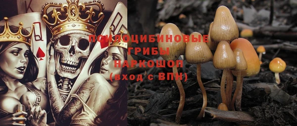 кокаин VHQ Беломорск