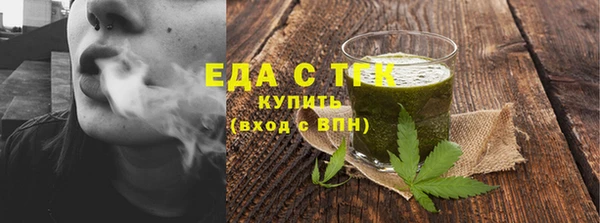 каннабис Белоозёрский