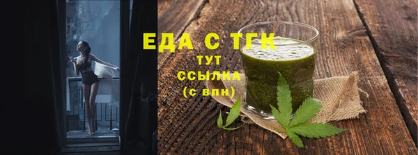 кокаин VHQ Беломорск
