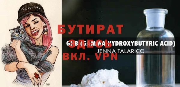 каннабис Белоозёрский