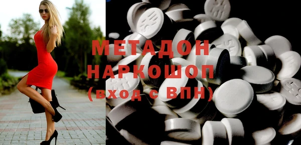 кокаин VHQ Беломорск