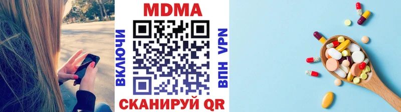 MDMA кристаллы  Малая Вишера 