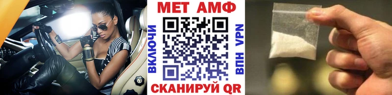 МЕТАМФЕТАМИН витя  Малая Вишера 