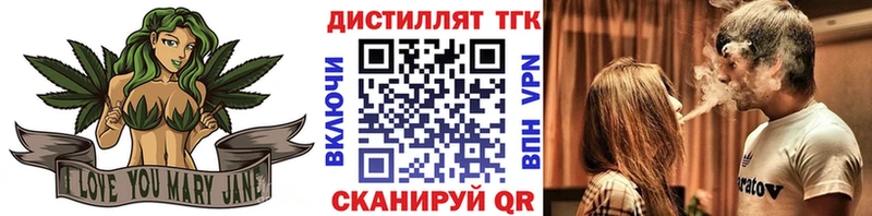 кракен сайт закладки Малая Вишера Дистиллят ТГК Wax