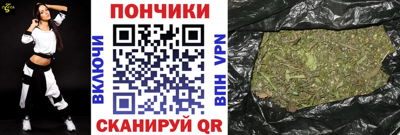 Бошки Шишки Bruce Banner Малая Вишера